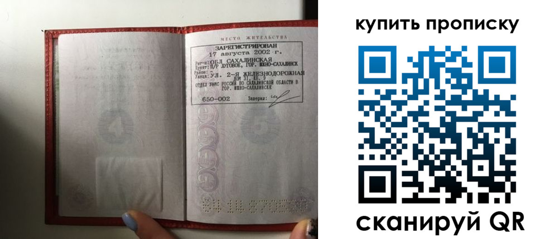 регистрация в Конаково
